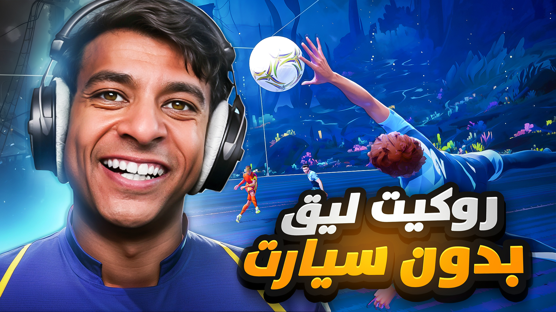 Gaming Highlights