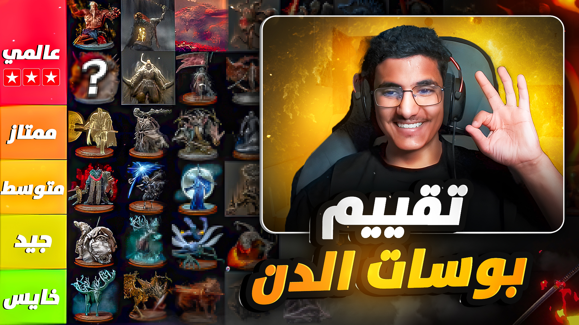 Stream Overlay